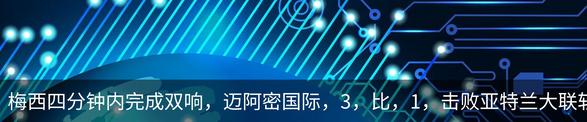 内页banner
