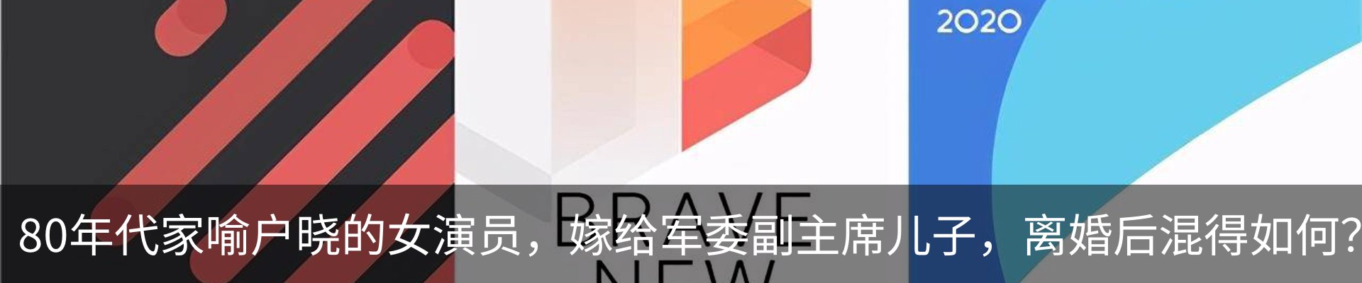 内页banner